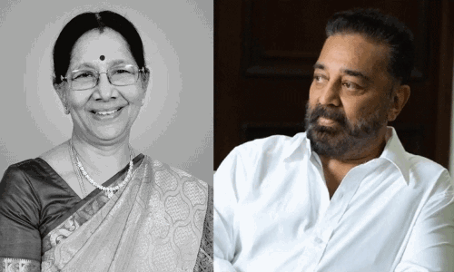 டி.ஆர்.பாலு மனைவியின் மறைவுக்கு கமல்ஹாசன் இரங்கல்