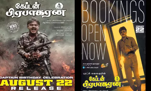 “கேப்டன் பிரபாகரன்” படத்தின் டிக்கெட் முன்பதிவு தொடக்கம் “கேப்டன் பிரபாகரன்” படத்தின் டிக்கெட் முன்பதிவு தொடக்கம்