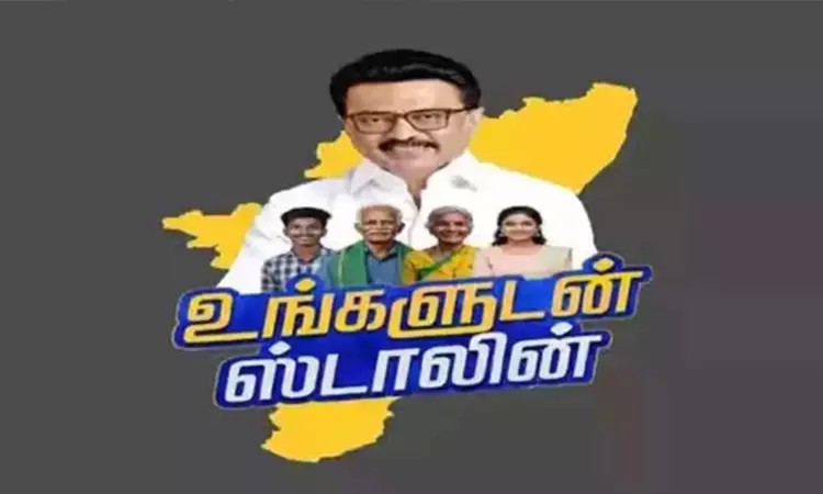 சென்னையில் இன்று  10 வார்டுகளில் உங்களுடன் ஸ்டாலின் திட்ட முகாம்