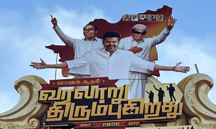 மாநாட்டு திடலில் அண்ணா, எம்.ஜி.ஆர். படங்கள்....தவெக விளக்கம்