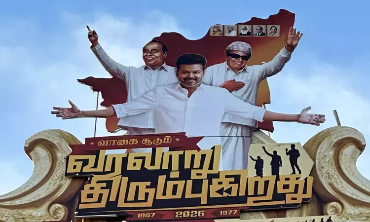 மாநாட்டு திடலில் அண்ணா, எம்.ஜி.ஆர்.... ... இன்றைய முக்கிய செய்திகள்.. சில வரிகளில்.. 20-08-2025