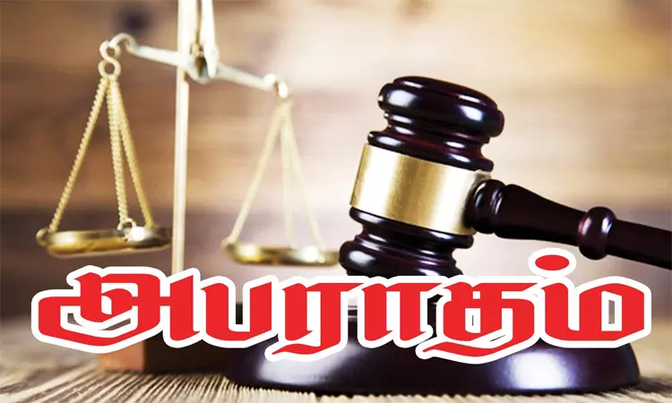 வீட்டுப் பத்திரத்தை வழங்காத தனியார் வங்கிக்கு... ... இன்றைய முக்கிய செய்திகள்.. சில வரிகளில்.. 20-08-2025