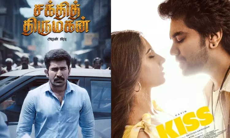 விஜய் ஆண்டனியுடன் மோதும் கவின்...