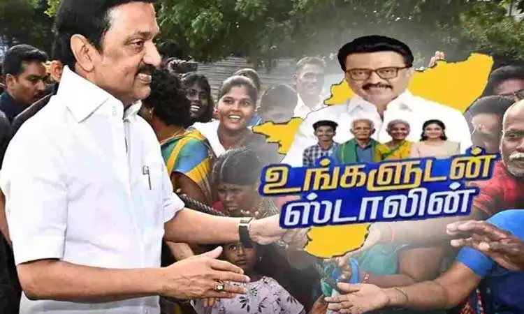 சென்னையில் நாளை 9 வார்டுகளில் ‘உங்களுடன் ஸ்டாலின் திட்ட முகாம்
