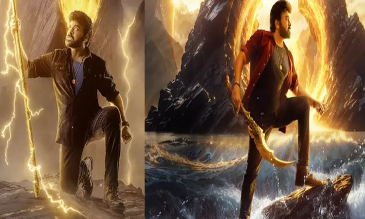 சிரஞ்சீவியின் “விஸ்வம்பரா” டீசர் இன்று மாலை வெளியீடு