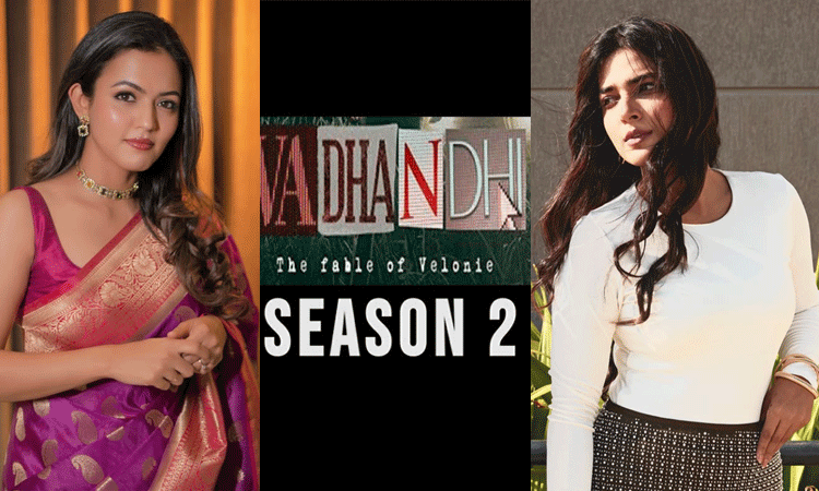 வதந்தி 2 வெப் தொடரில் இரண்டு கதாநாயகிகளா?