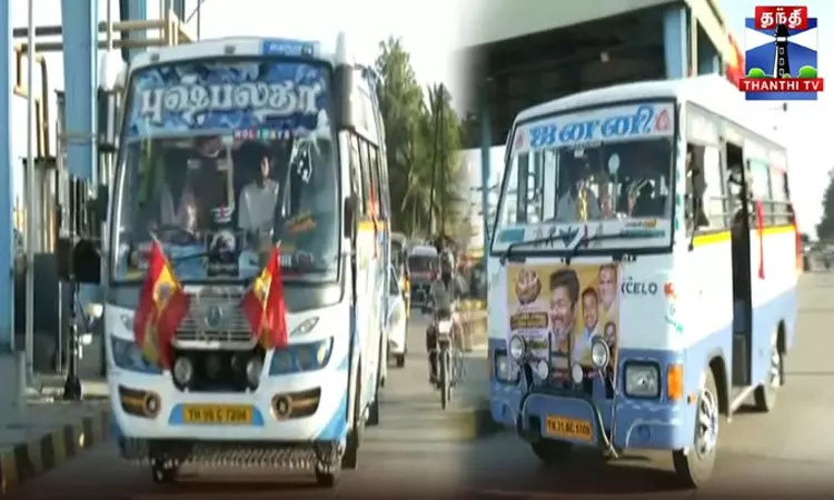 தவெக மாநாடு - சுங்க கட்டணம் இன்றி வாகனங்கள் அனுமதி... ... இந்தக் கூட்டம் ஓட்டாக மட்டும் அல்ல; ஆட்சியாளர்களுக்கு வேட்டாகவும் மாறும்: விஜய் தவெக மாநாடு - சுங்க கட்டணம் இன்றி வாகனங்கள் அனுமதி... ... இந்தக் கூட்டம் ஓட்டாக மட்டும் அல்ல; ஆட்சியாளர்களுக்கு வேட்டாகவும் மாறும்: விஜய்