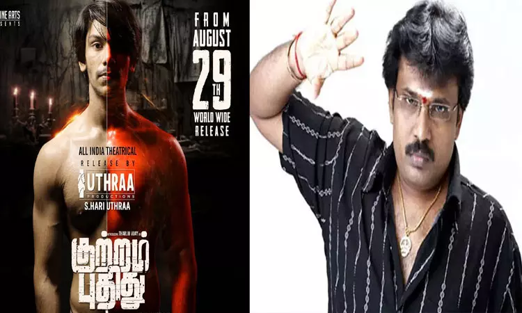 “ஏ” சான்றிதழ் படங்கள் வேண்டாமே -  பேரரசு பேச்சு