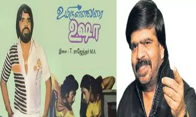 ரீ - ரிலீஸாகும் டி.ராஜேந்தரின் “உயிருள்ளவரை உஷா”