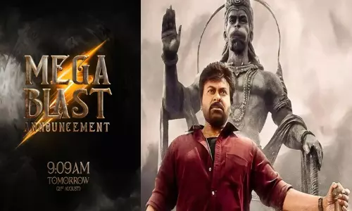 சிரஞ்சீவியின் “விஸ்வம்பரா” படத்தின் அப்டேட்