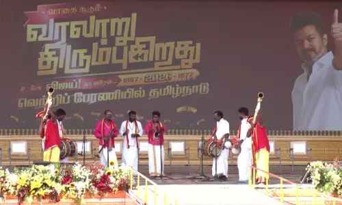 தவெக 2-வது மாநில மாநாடு தொடங்கியது - தொண்டர்கள்... ... இந்தக் கூட்டம் ஓட்டாக மட்டும் அல்ல; ஆட்சியாளர்களுக்கு வேட்டாகவும் மாறும்: விஜய் தவெக 2-வது மாநில மாநாடு தொடங்கியது - தொண்டர்கள்... ... இந்தக் கூட்டம் ஓட்டாக மட்டும் அல்ல; ஆட்சியாளர்களுக்கு வேட்டாகவும் மாறும்: விஜய்