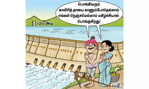 குறுகிய காலத்தில் 5 முறை நிரம்பிய மேட்டூர் அணை குறுகிய காலத்தில் 5 முறை நிரம்பிய மேட்டூர் அணை