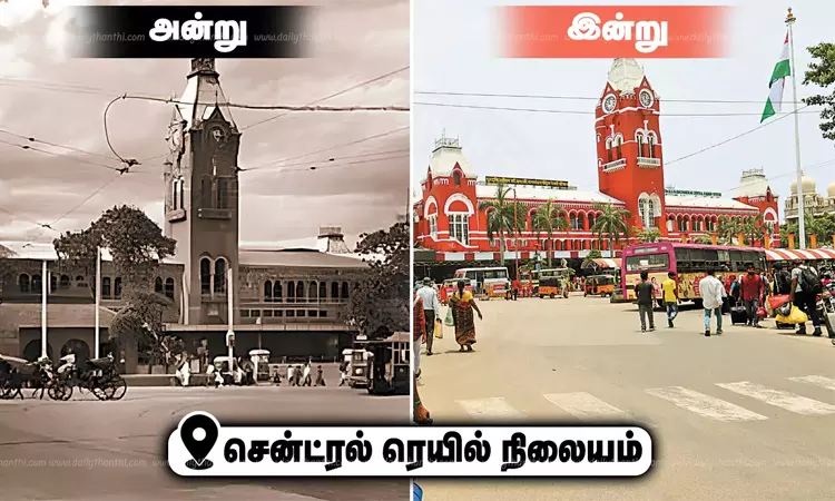 386-வது பிறந்த நாள் இன்று.. வணக்கம் சென்னை!சென்னை... ... இன்றைய முக்கிய செய்திகள்.. சில வரிகளில்.. 22-08-2025 386-வது பிறந்த நாள் இன்று.. வணக்கம் சென்னை!சென்னை... ... இன்றைய முக்கிய செய்திகள்.. சில வரிகளில்.. 22-08-2025