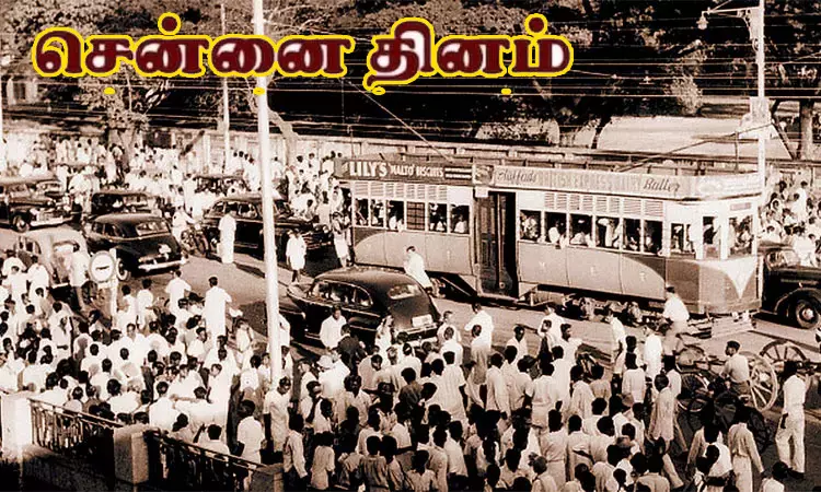 இன்று சென்னை தினம்.. மின்சார ரெயில்களுக்கு... ... இன்றைய முக்கிய செய்திகள்.. சில வரிகளில்.. 22-08-2025 இன்று சென்னை தினம்.. மின்சார ரெயில்களுக்கு... ... இன்றைய முக்கிய செய்திகள்.. சில வரிகளில்.. 22-08-2025
