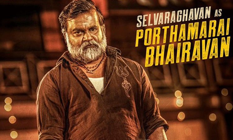 பல்டி படம்: செல்வராகவனின் கதாப்பாத்திர அறிமுக போஸ்டர் வெளியீடு