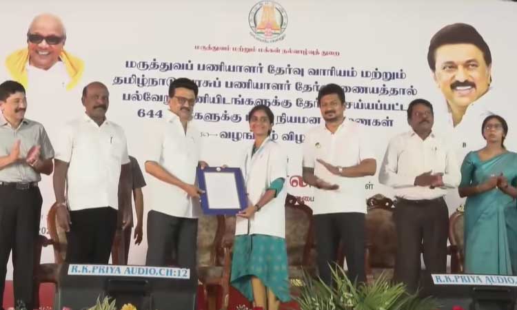 644 பேர்களுக்கு இன்று பணி நியமன ஆணைகளை வழங்கினார் முதல்-அமைச்சர் மு.க.ஸ்டாலின்