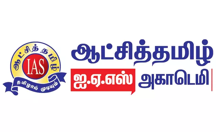 ஆசிரியர் தகுதித் தேர்வுக்கு இலவச பாடநூல் வெளியீடு