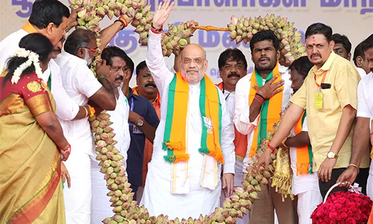 ‘தி.மு.க.வை வேரோடு பிடுங்கி எறிய வேண்டும்’ - அமித்ஷா