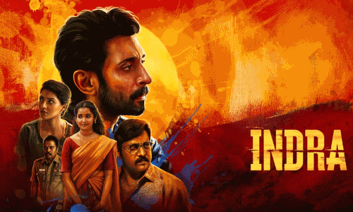 இந்திரா திரைப்பட விமர்சனம் இந்திரா திரைப்பட விமர்சனம்