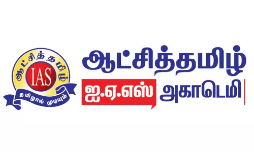 ஆசிரியர் தகுதித் தேர்வுக்கு இலவச பாடநூல் வெளியீடு