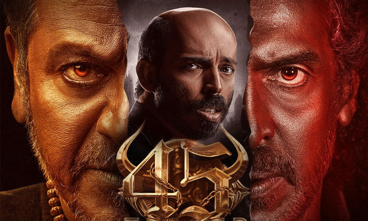 சிவராஜ்குமார், உபேந்திரா நடித்த 45 படத்தின் ரிலீஸ் தேதி அறிவிப்பு