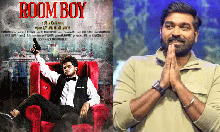 ‘ரூம் பாய்’ படத்தின் பர்ஸ்ட் லுக் போஸ்டரை வெளியிட்ட விஜய் சேதுபதி