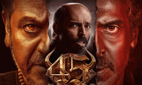 சிவராஜ்குமார், உபேந்திரா நடித்த 45 படத்தின் ரிலீஸ் தேதி அறிவிப்பு