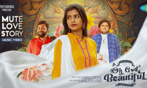 “ஓ காட் பியூட்டிபுல்” படத்திலிருந்து செகண்ட் சிங்கிள் வெளியீடு