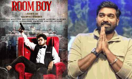 ‘ரூம் பாய்’ படத்தின் பர்ஸ்ட் லுக் போஸ்டரை வெளியிட்ட விஜய் சேதுபதி