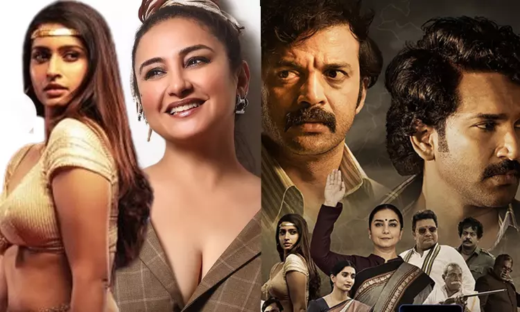 Divya Duttas first Telugu web series...on which OTT platform can I watch it?