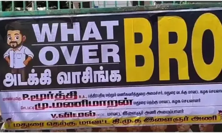 விஜய்யை கண்டித்து திமுக, அதிமுகவினர் ஒட்டிய போஸ்டர்களால் பரபரப்பு