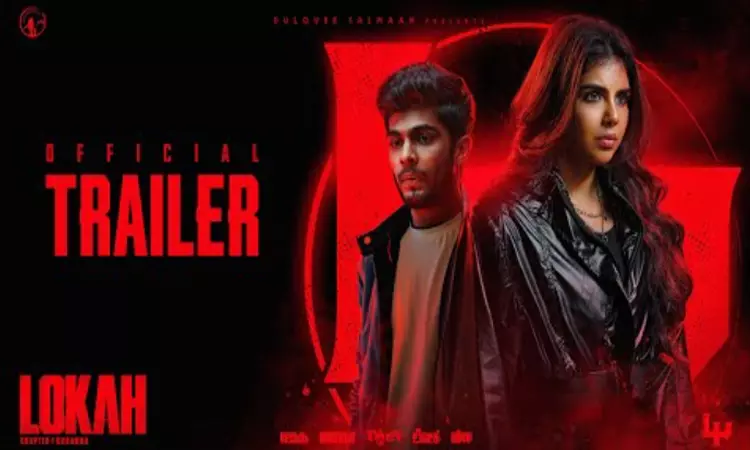 கல்யாணி பிரியதர்ஷனின் “லோகா” படத்தின் டிரெய்லர் வெளியீடு