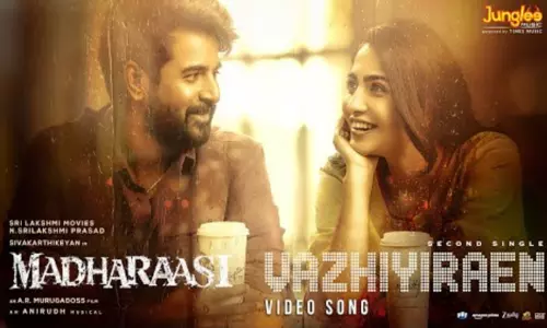 “மதராஸி” படத்தின் “வழியிறேன்” வீடியோ பாடல் வெளியானது “மதராஸி” படத்தின் “வழியிறேன்” வீடியோ பாடல் வெளியானது