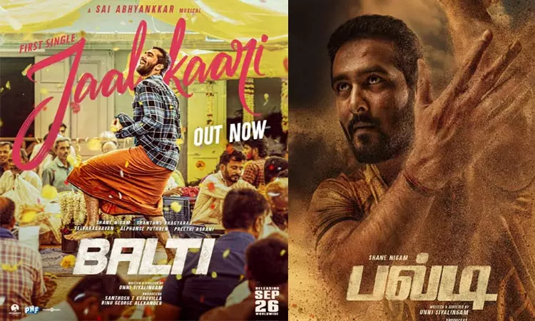 சாய் அபயங்கர் இசையில் “பல்டி” படத்தின் பர்ஸ்ட் சிங்கிள் வெளியீடு