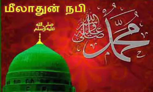 5-ந்தேதி மிலாடி நபி பண்டிகை கொண்டாடப்படும் - தலைமை காஜி அறிவிப்பு