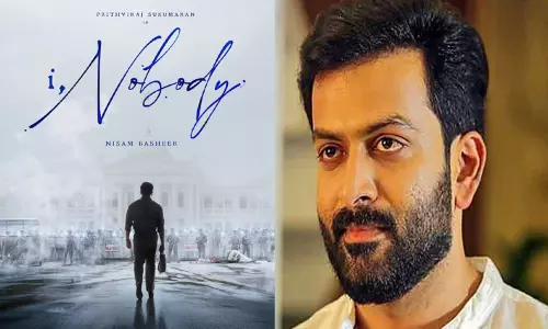 பிருத்விராஜின் புதிய பட பர்ஸ்ட் லுக் போஸ்டர் வெளியீடு