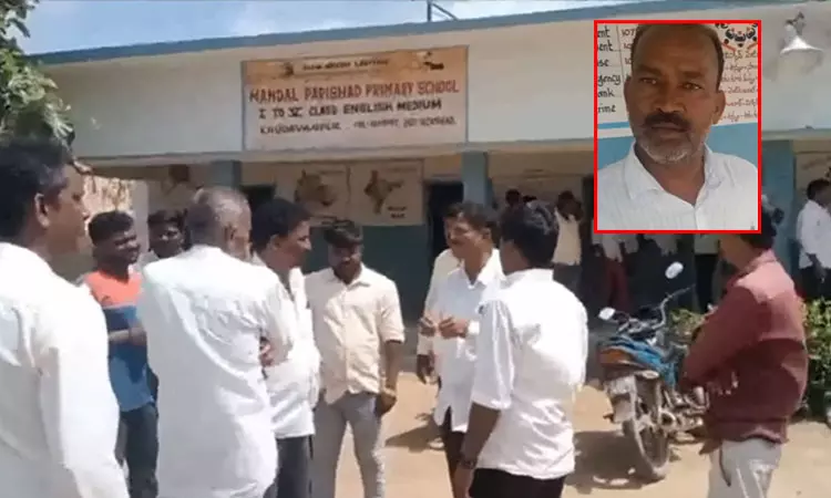 தெலுங்கானா; 2-ம் வகுப்பு மாணவர்களின் கண்களிலும், காதுகளிலும் மிளகாய் பொடியை தூவிய ஆசிரியர்