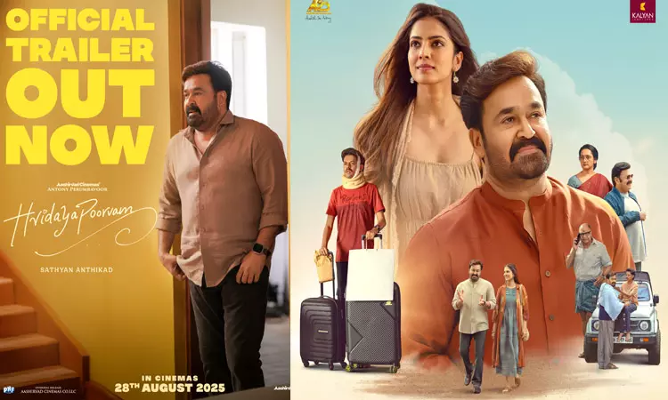 மோகன்லாலின் “ஹிருதயப்பூர்வம்” டிரெய்லர் வெளியீடு