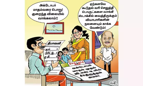 தாமதமாகும் தீபாவளி விற்பனை