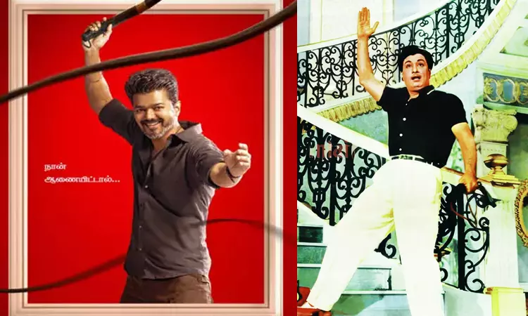 விஜய்யின் ஜனநாயகன் படத்தில் எம்.ஜி.ஆர். தொடர்பான காட்சிகள்