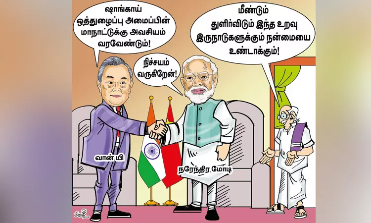 சீனாவுடன் உறவு மலருமா?