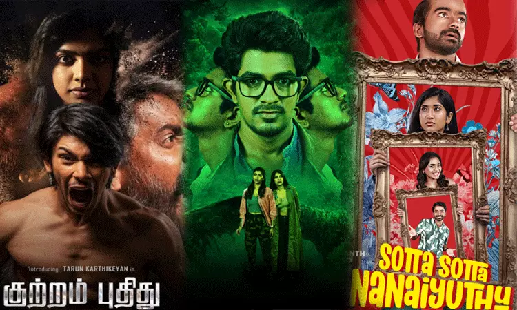 நாளை திரையரங்குகளில் வெளியாகும் படங்கள்... ... இன்றைய முக்கிய செய்திகள்.. சில வரிகளில்.. 28-08-2025