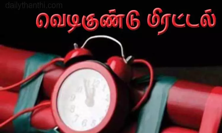 எடப்பாடி பழனிசாமி இல்லத்திற்கு மின்னஞ்சல் மூலம்... ... இன்றைய முக்கிய செய்திகள்.. சில வரிகளில்.. 28-08-2025