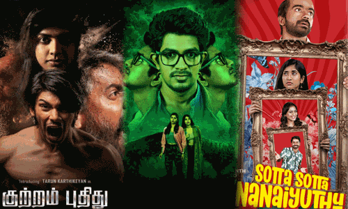 நாளை திரையரங்குகளில் வெளியாகும் படங்கள் (29.08.25)