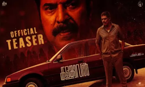 மம்முட்டியின் “களம்காவல்” டீசர் வெளியீடு