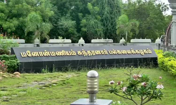 நெல்லை மனோன்மணியம் சுந்தரனார் பல்கலை.,க்கு... ... இன்றைய முக்கிய செய்திகள்.. சில வரிகளில்.. 29-08-2025