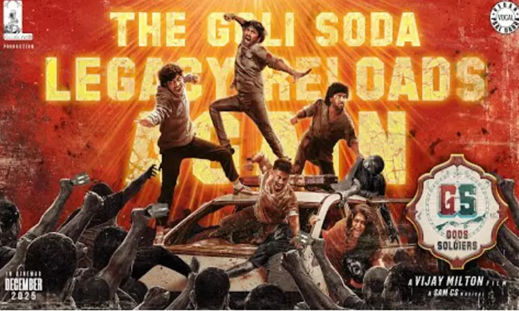 இயக்குநர் விஜய் மில்டனின் புதிய பட டைட்டில் வெளியீடு