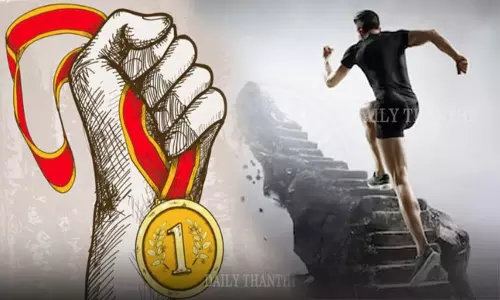 போட்டி நிறைந்த உலகில் சாதிக்கும் வழிமுறைகள் என்னென்ன...? போட்டி நிறைந்த உலகில் சாதிக்கும் வழிமுறைகள் என்னென்ன...?