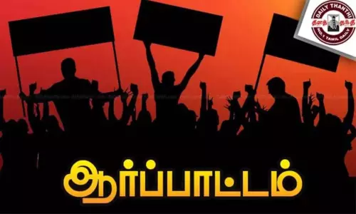 50 சதவீத வரி விவகாரம்: திருப்பூரில் மத்திய அரசை கண்டித்து திமுக கூட்டணி கட்சிகள் ஆர்ப்பாட்டம்