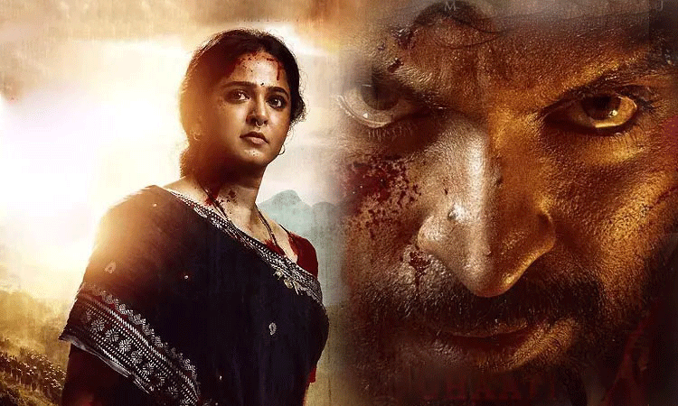 அனுஷ்காவின் காதி படத்திற்கு யு/ஏ சான்றிதழ்